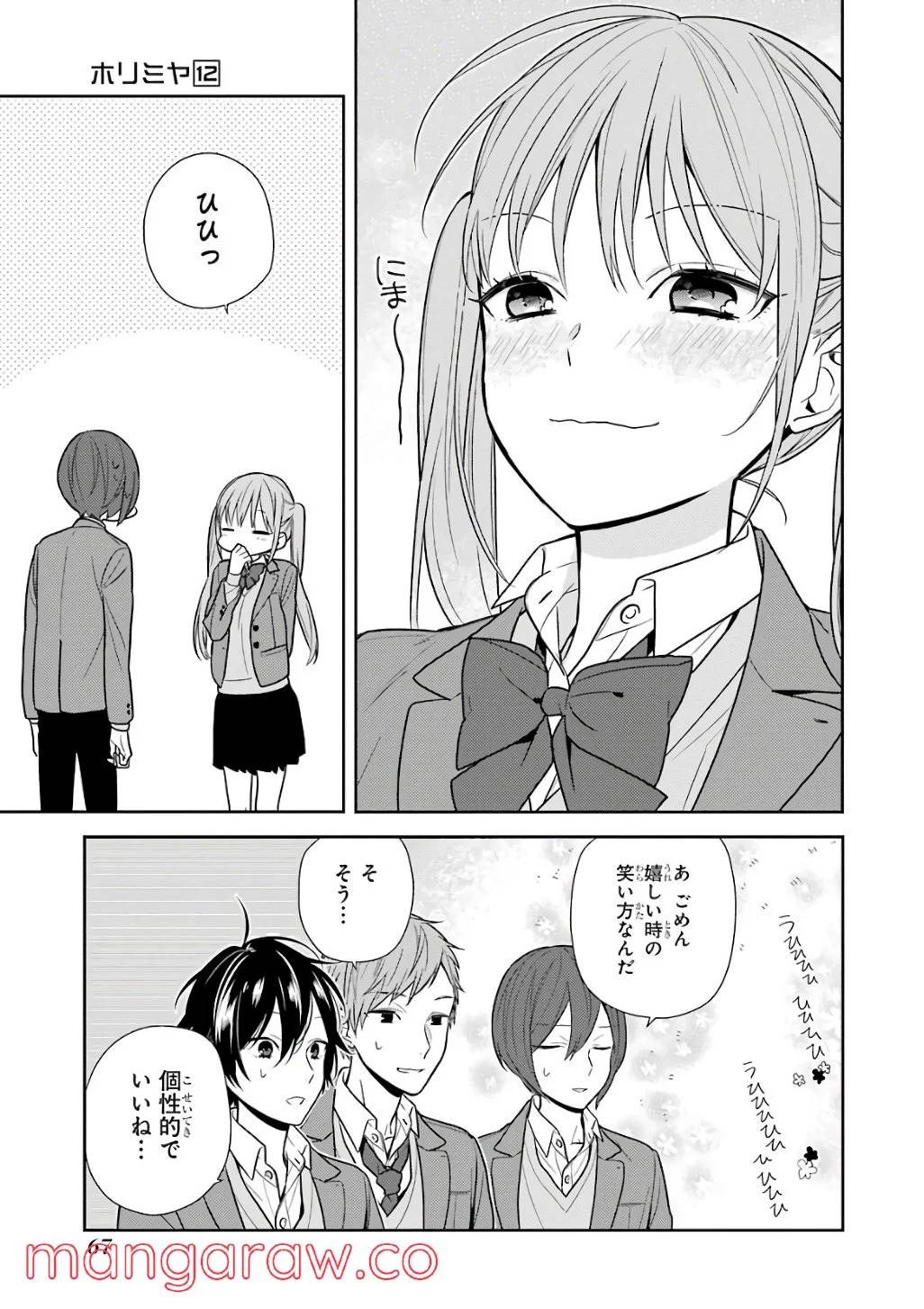 Page 68