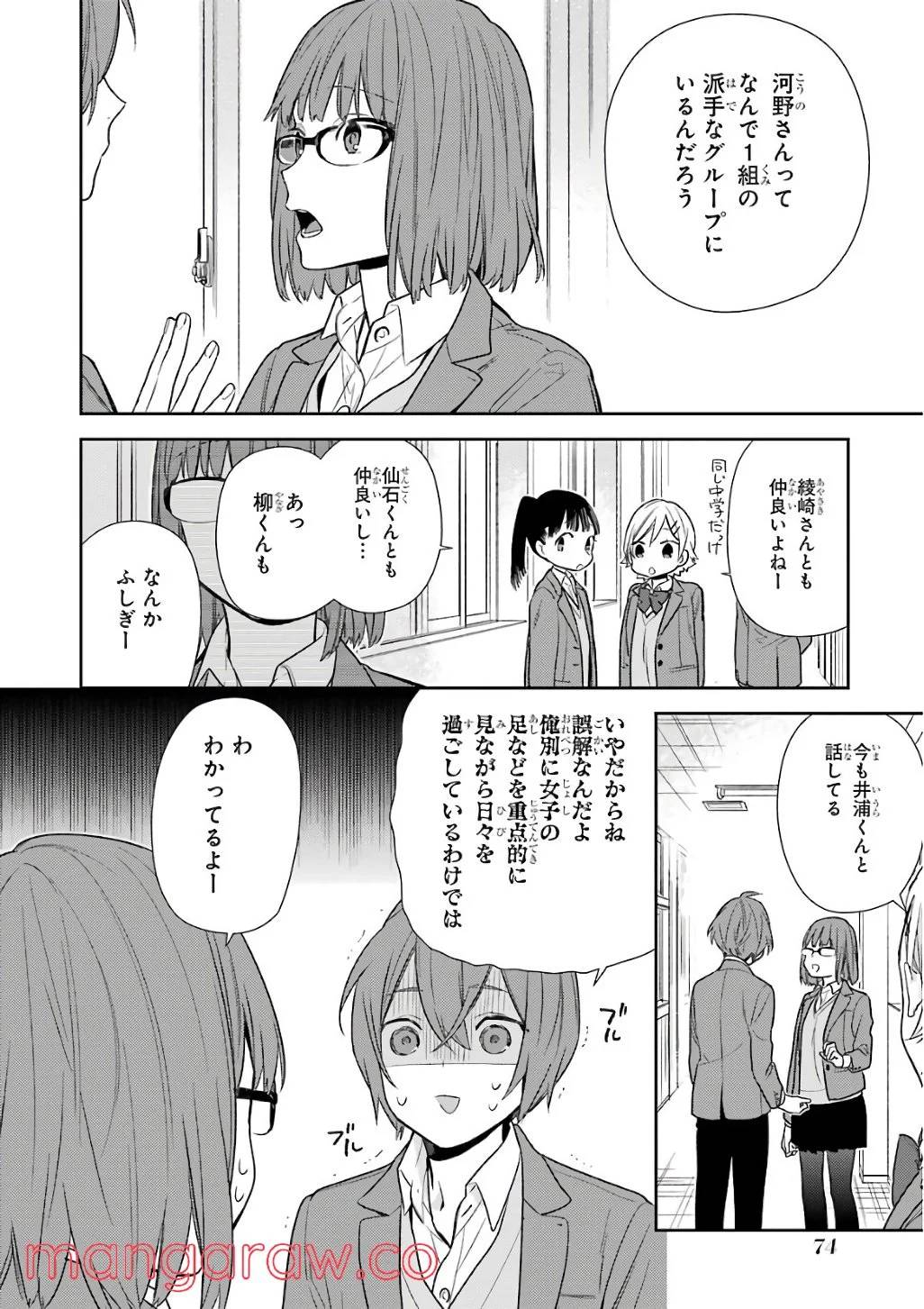 Page 75