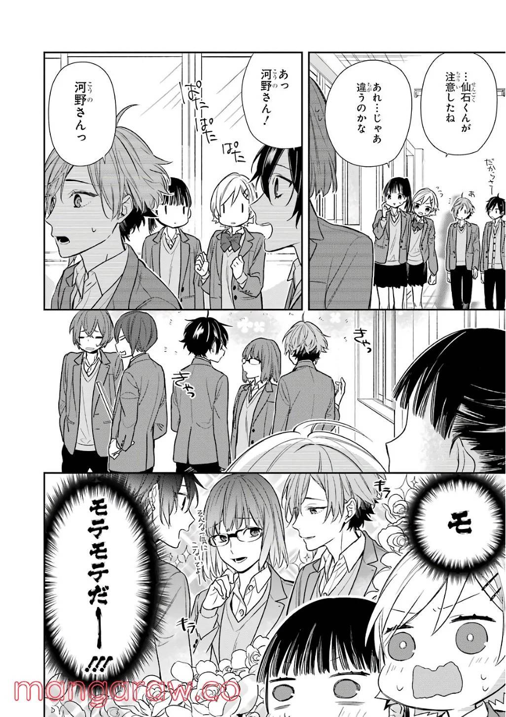 Page 77