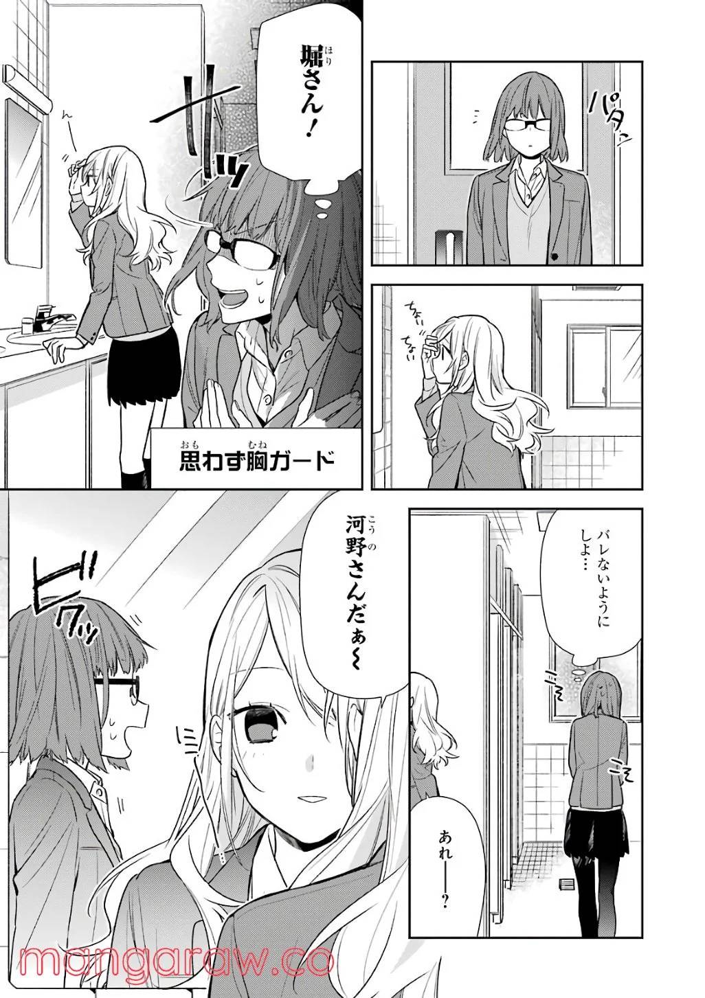 Page 80