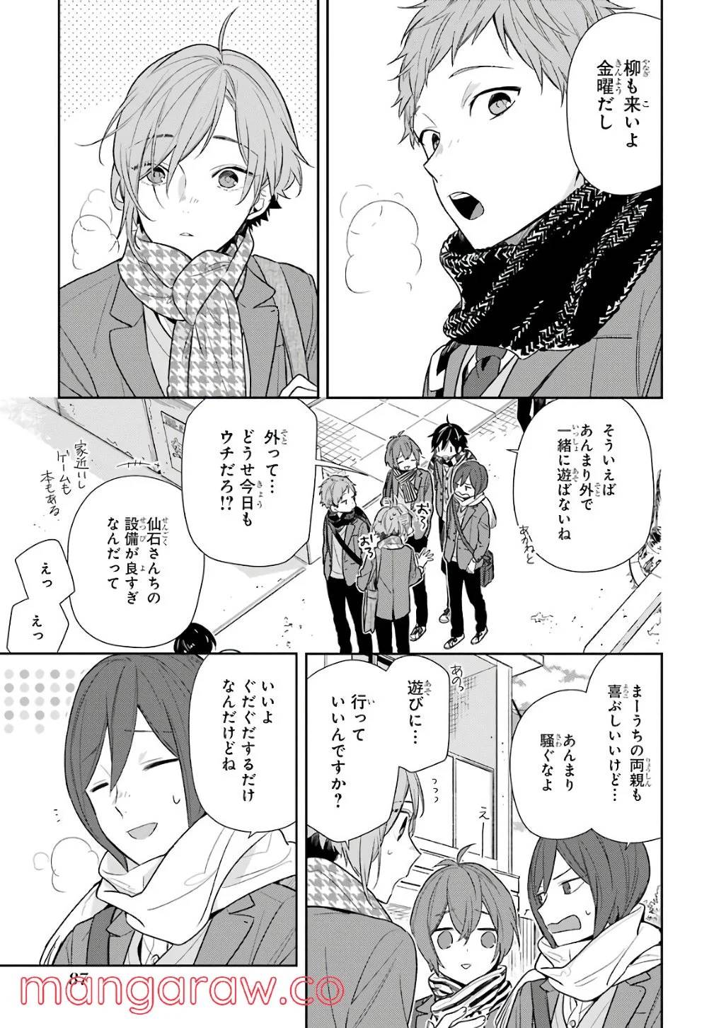 Page 88