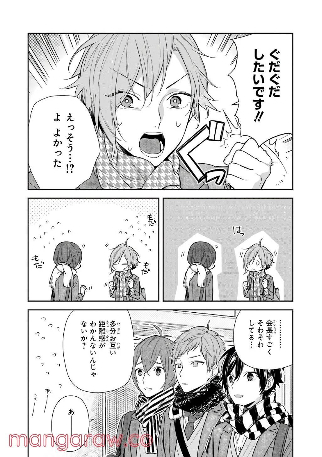 Page 89