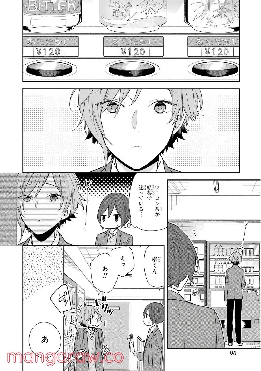 Page 91
