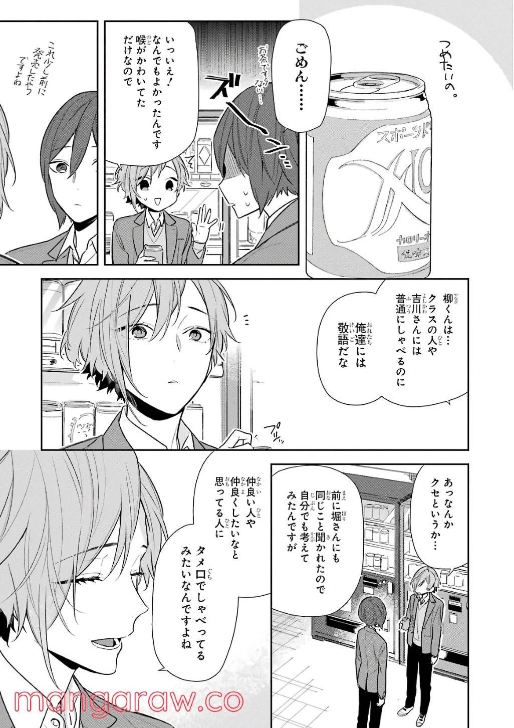 Page 92