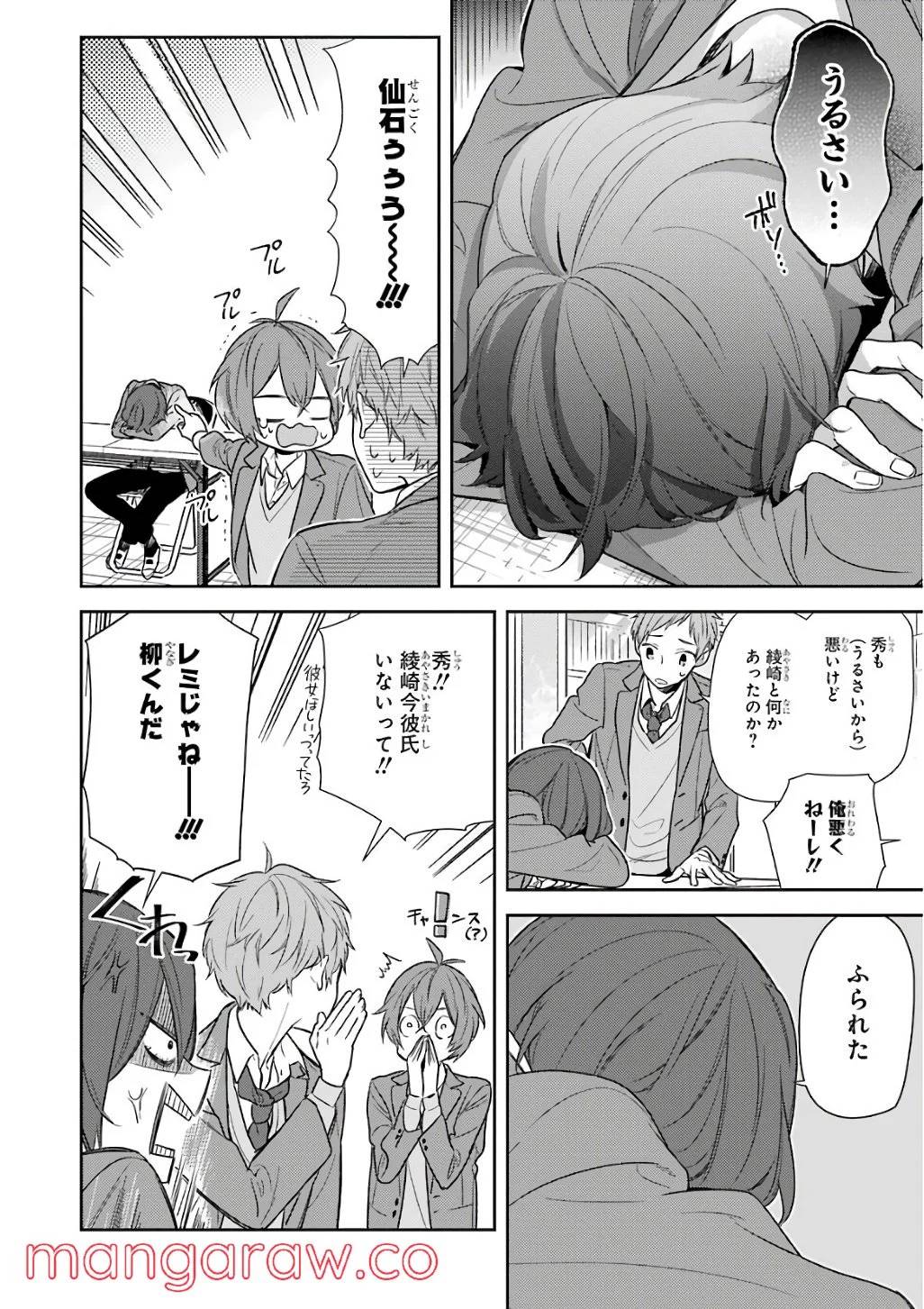 Page 95