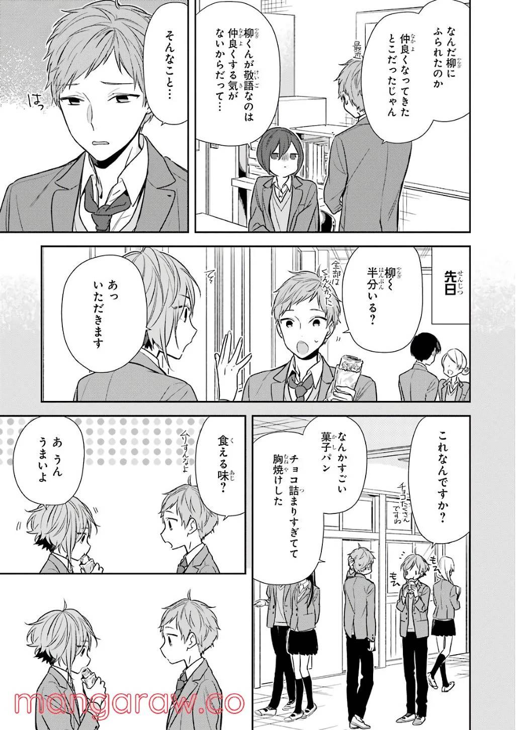 Page 96