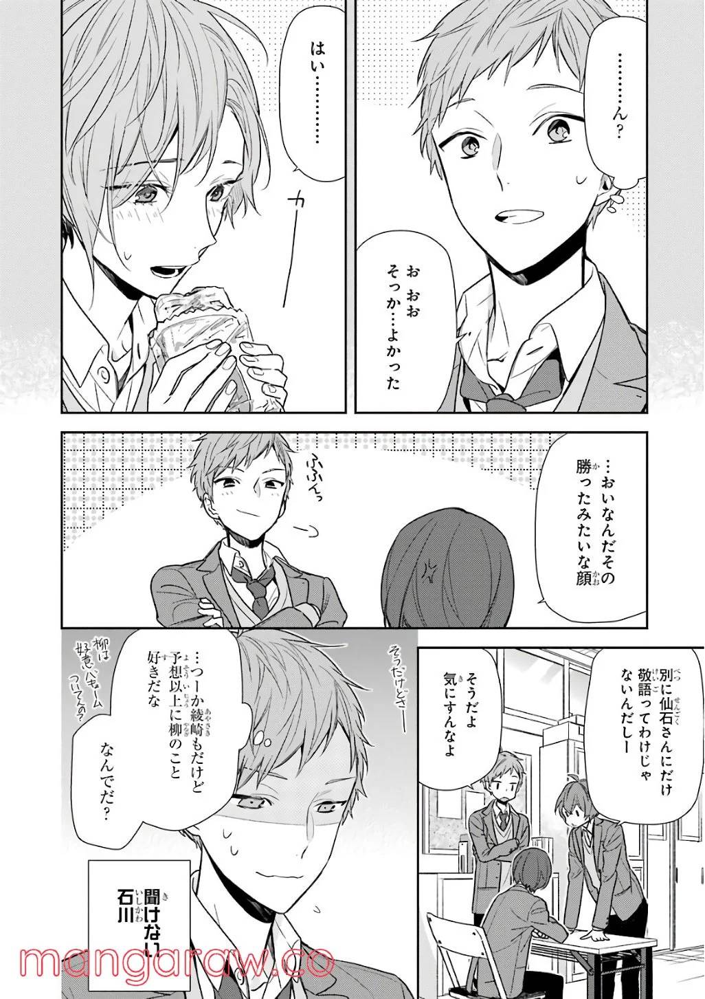 Page 97