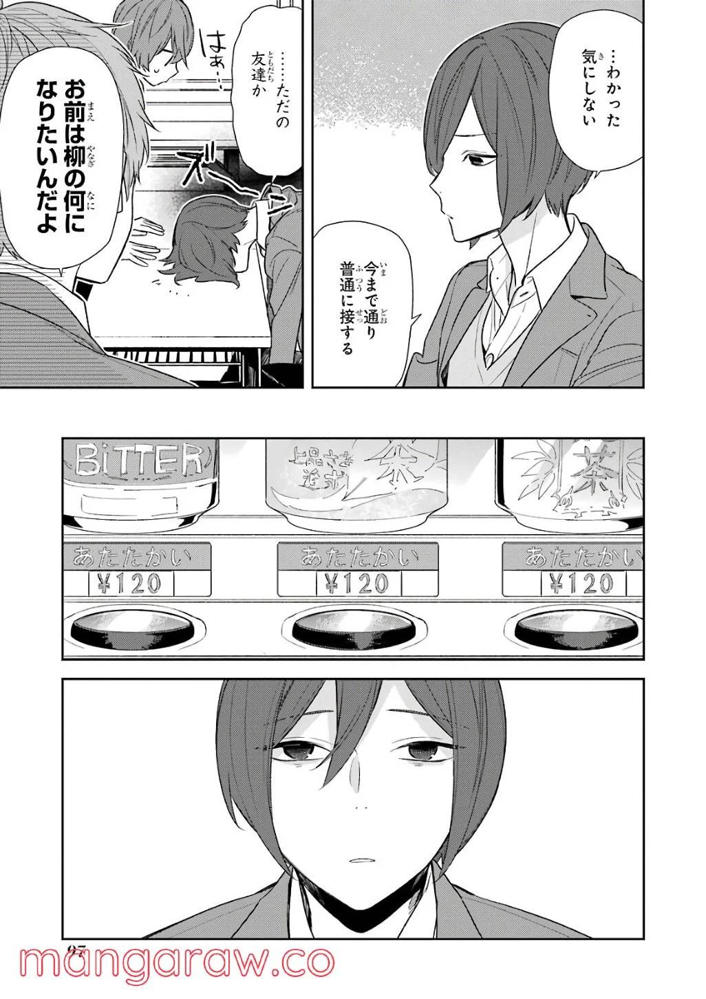 Page 98
