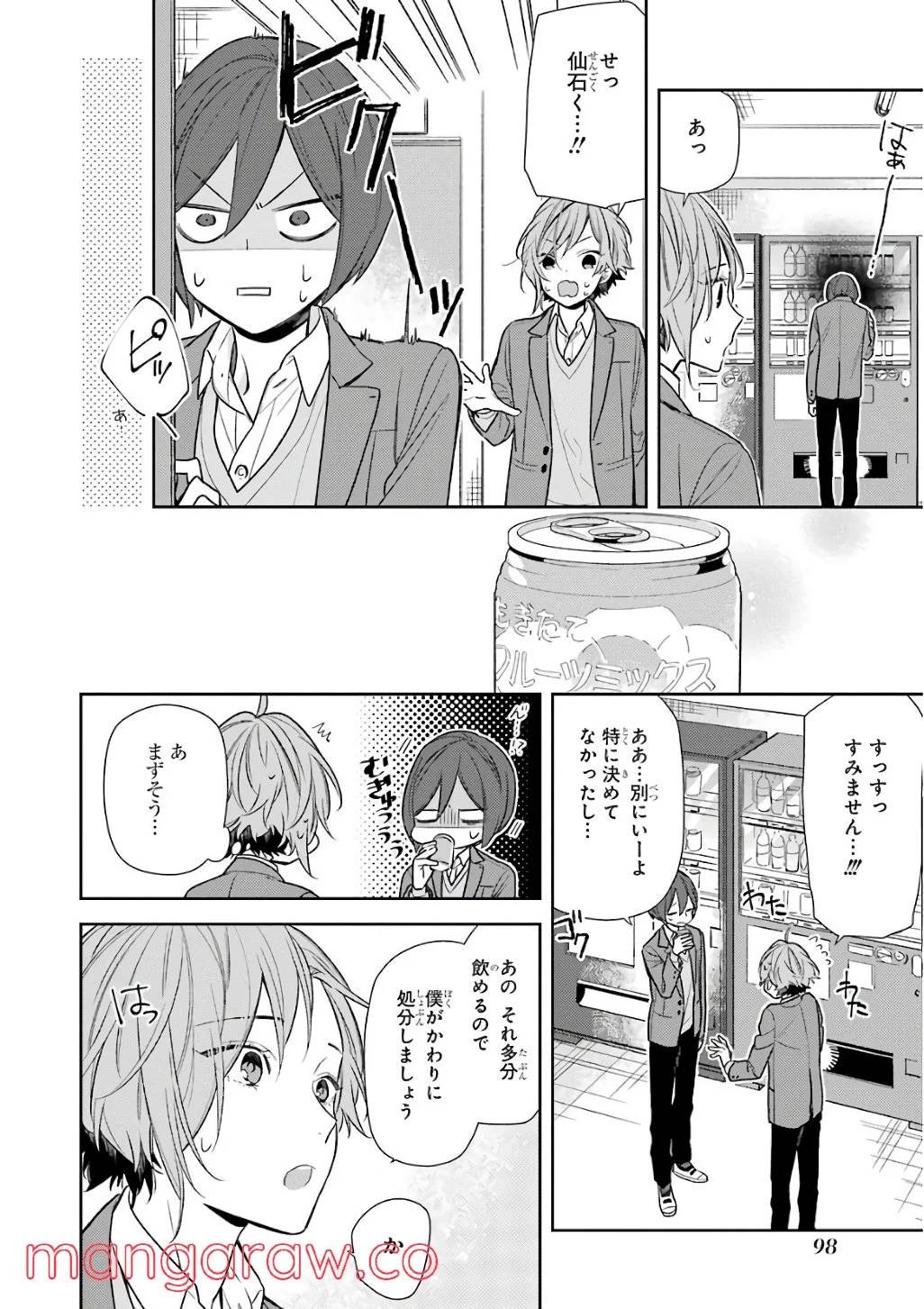 Page 99