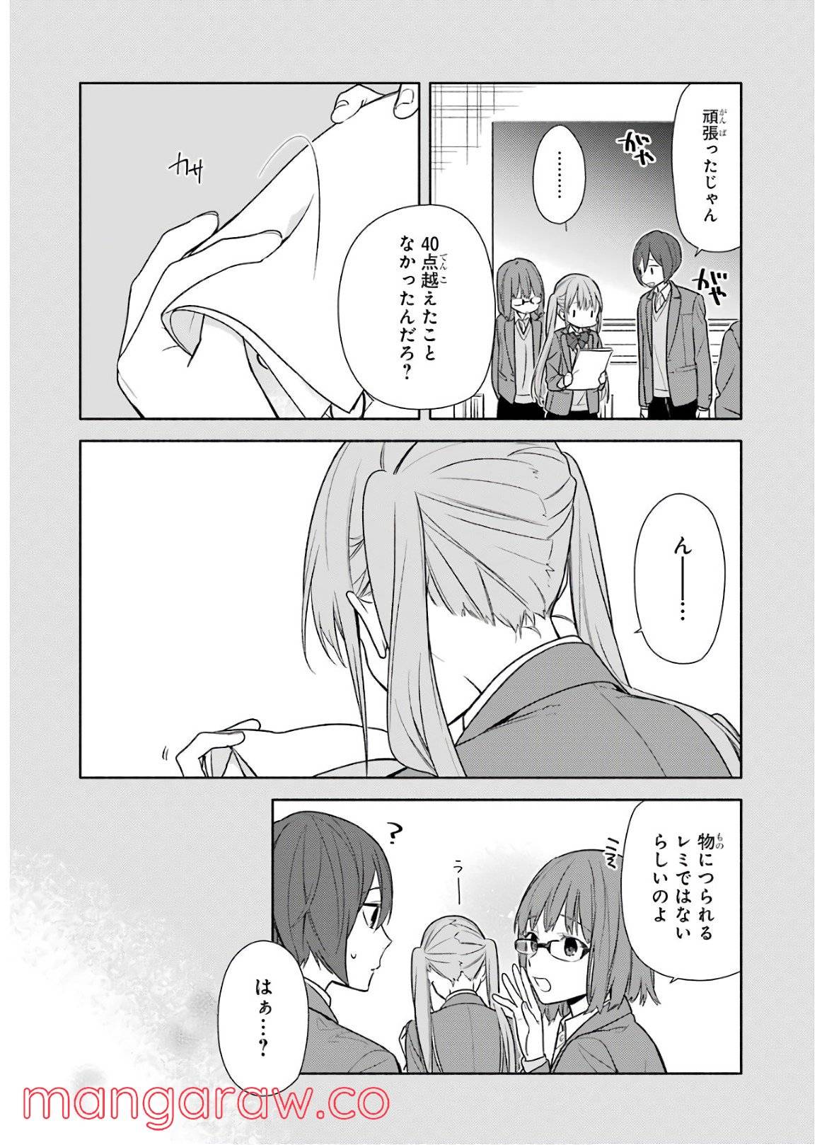Page 101