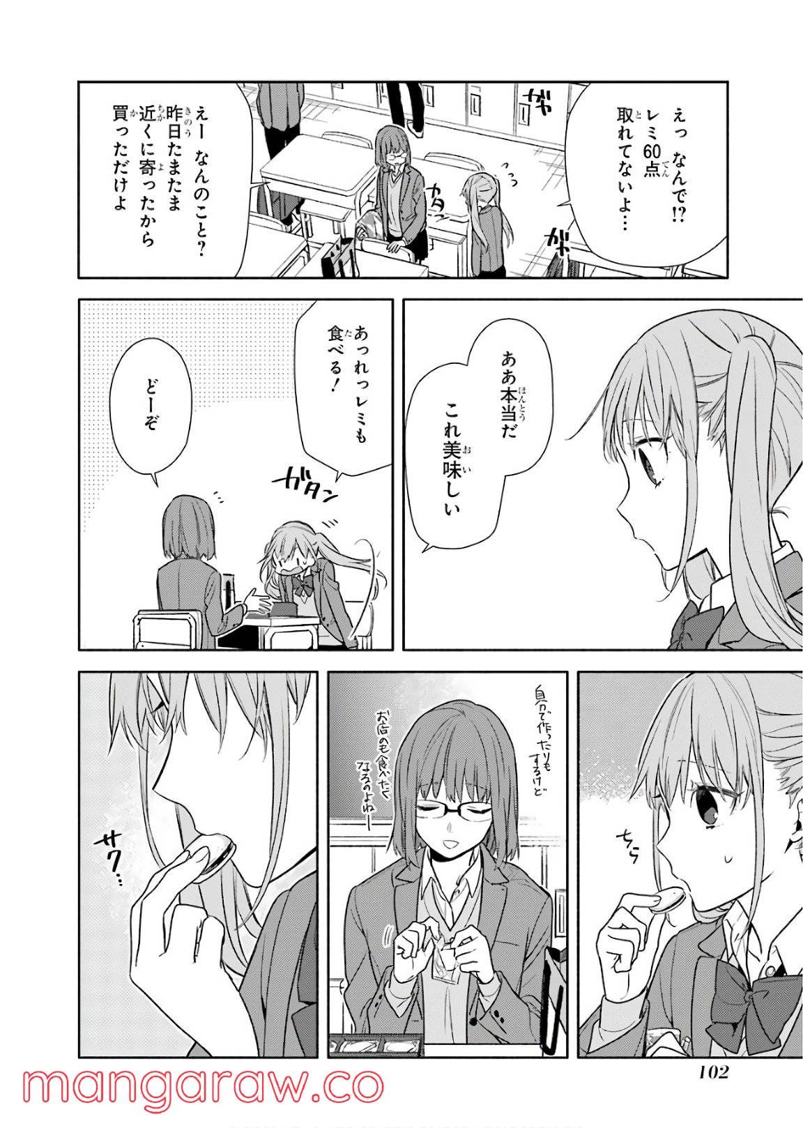 Page 103