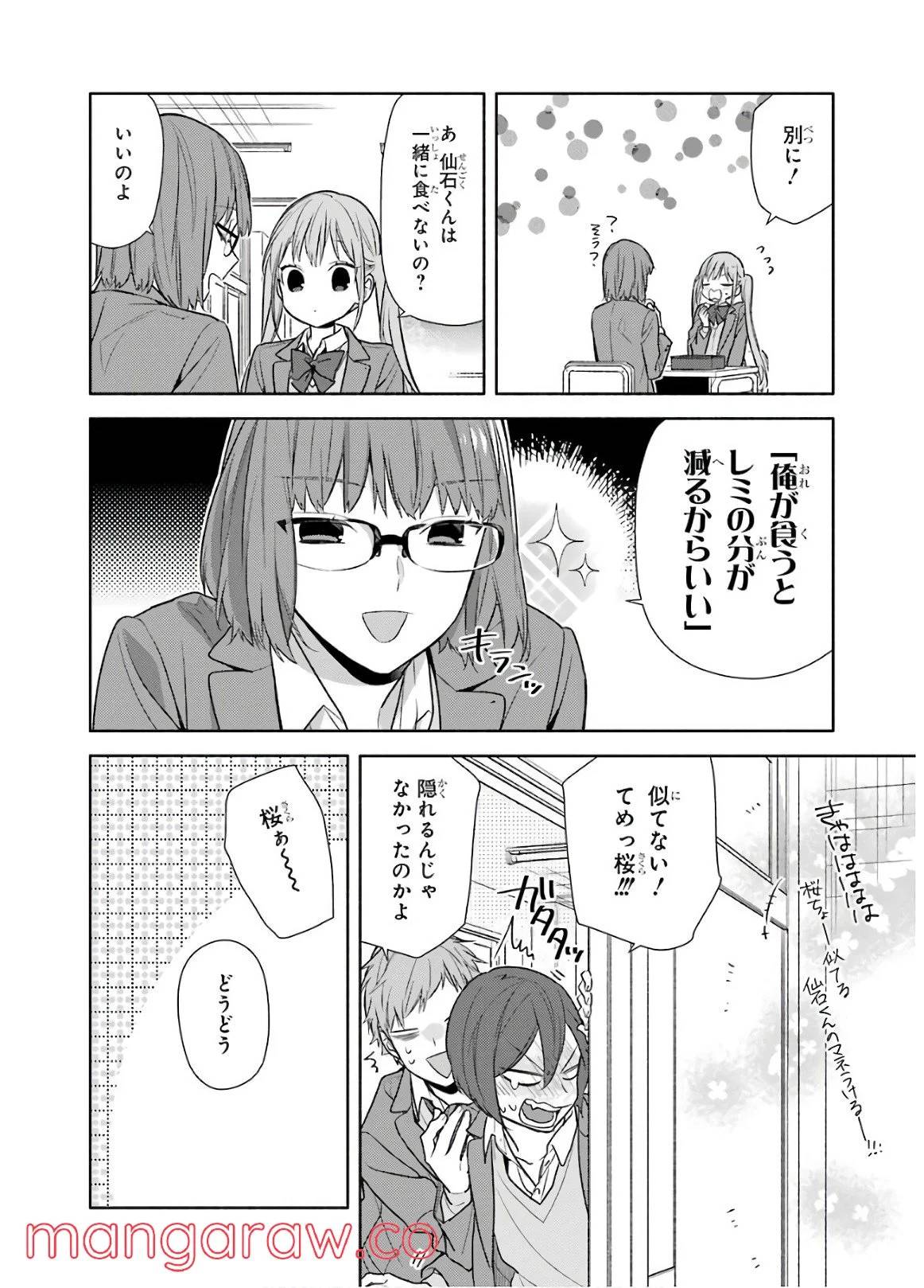 Page 105