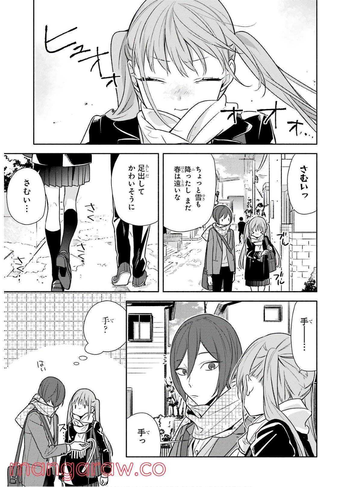 Page 110