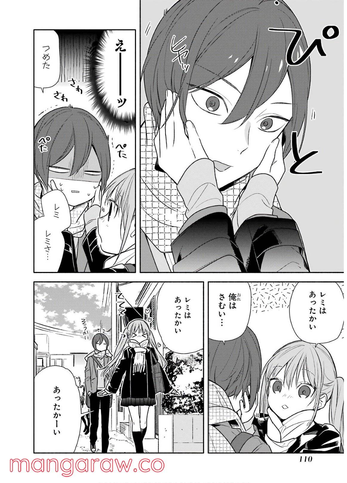 Page 111