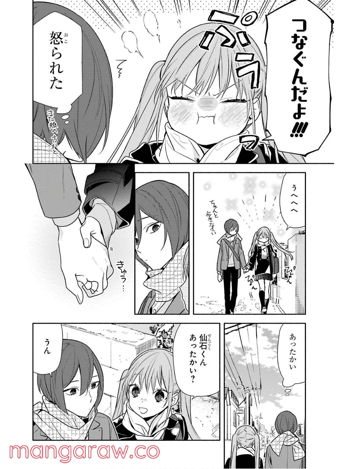 Page 113