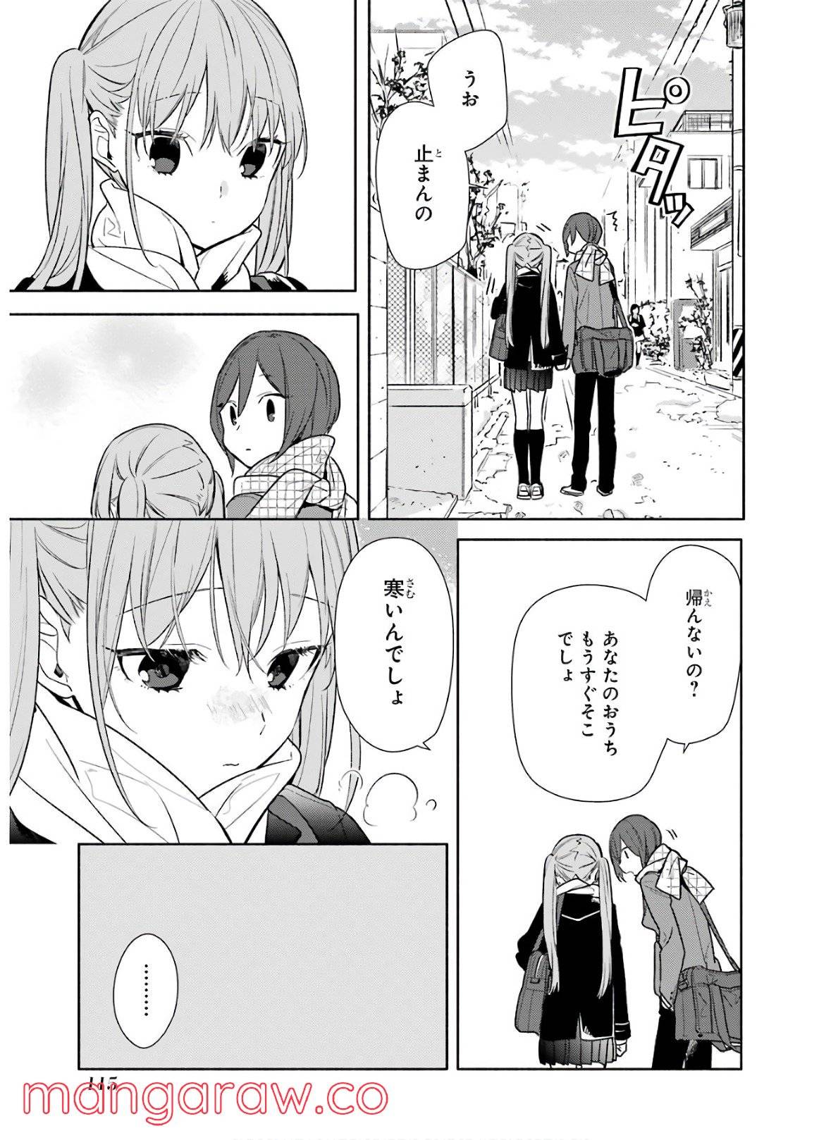 Page 116