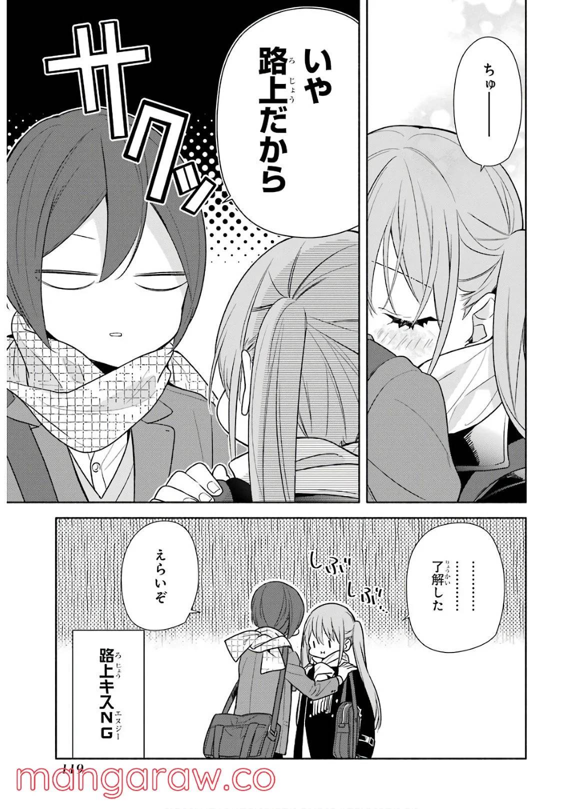 Page 120