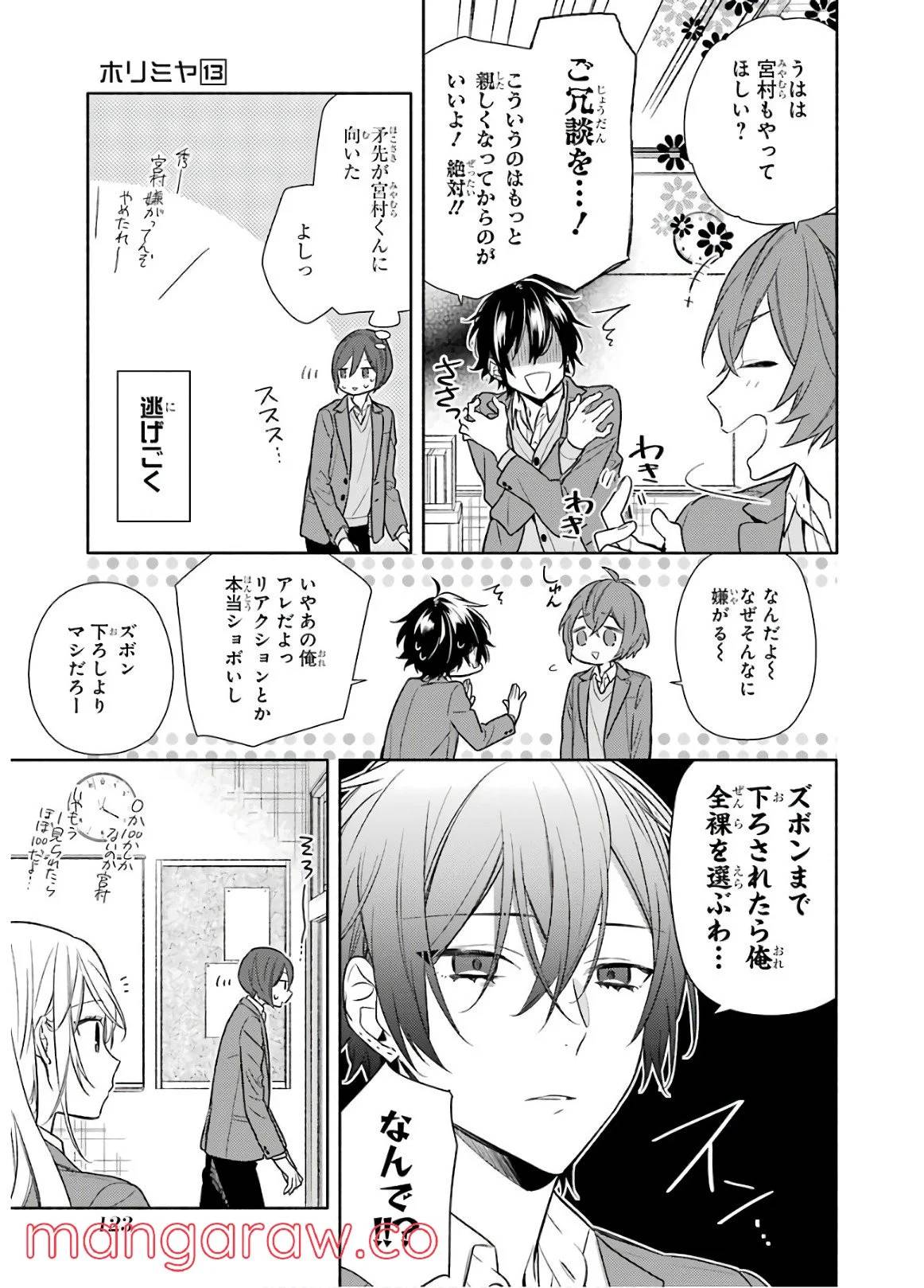 Page 124