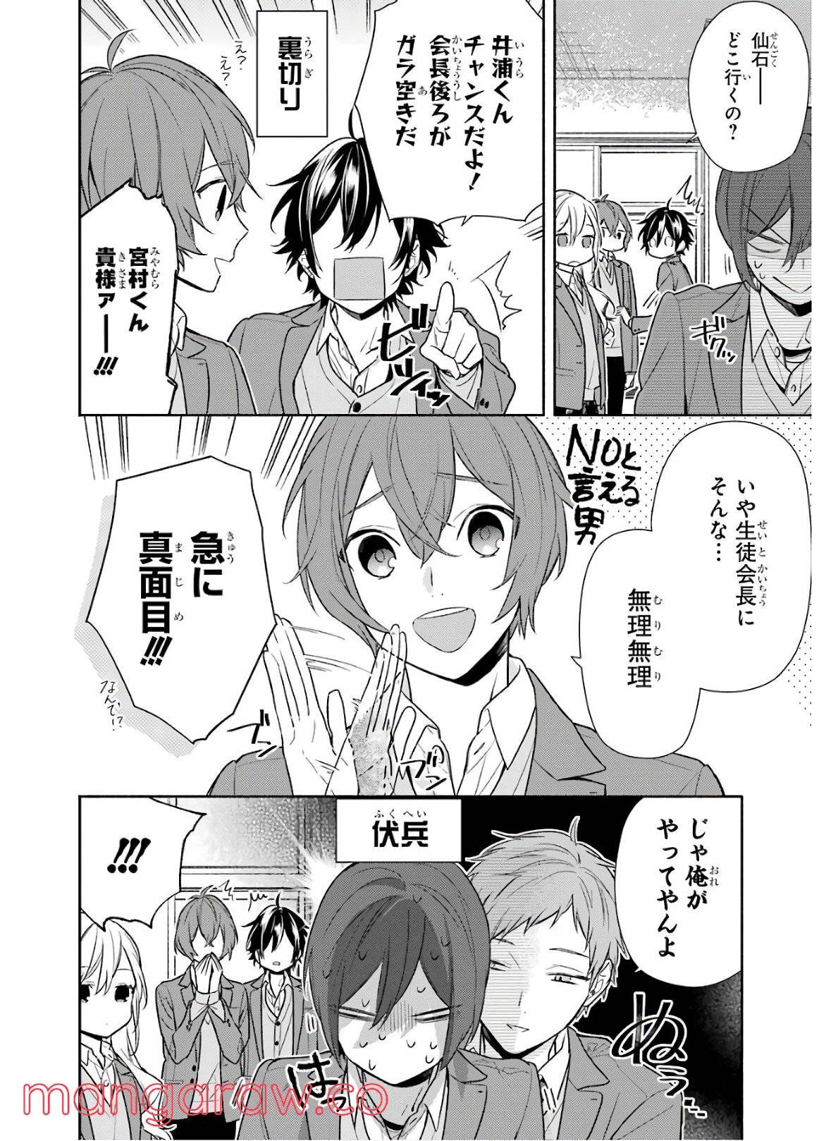 Page 125
