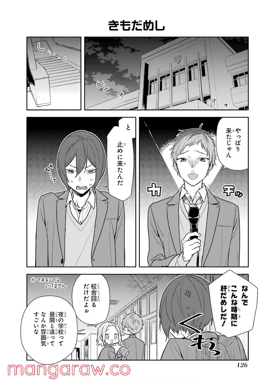 Page 127