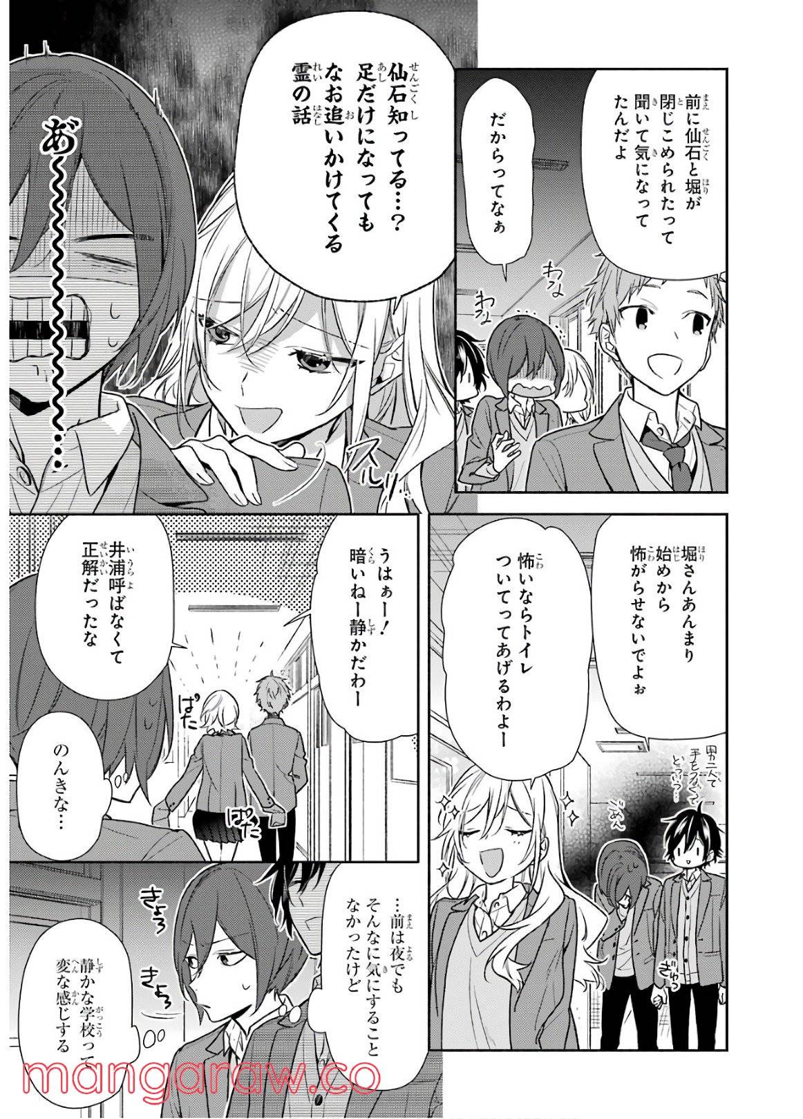 Page 128
