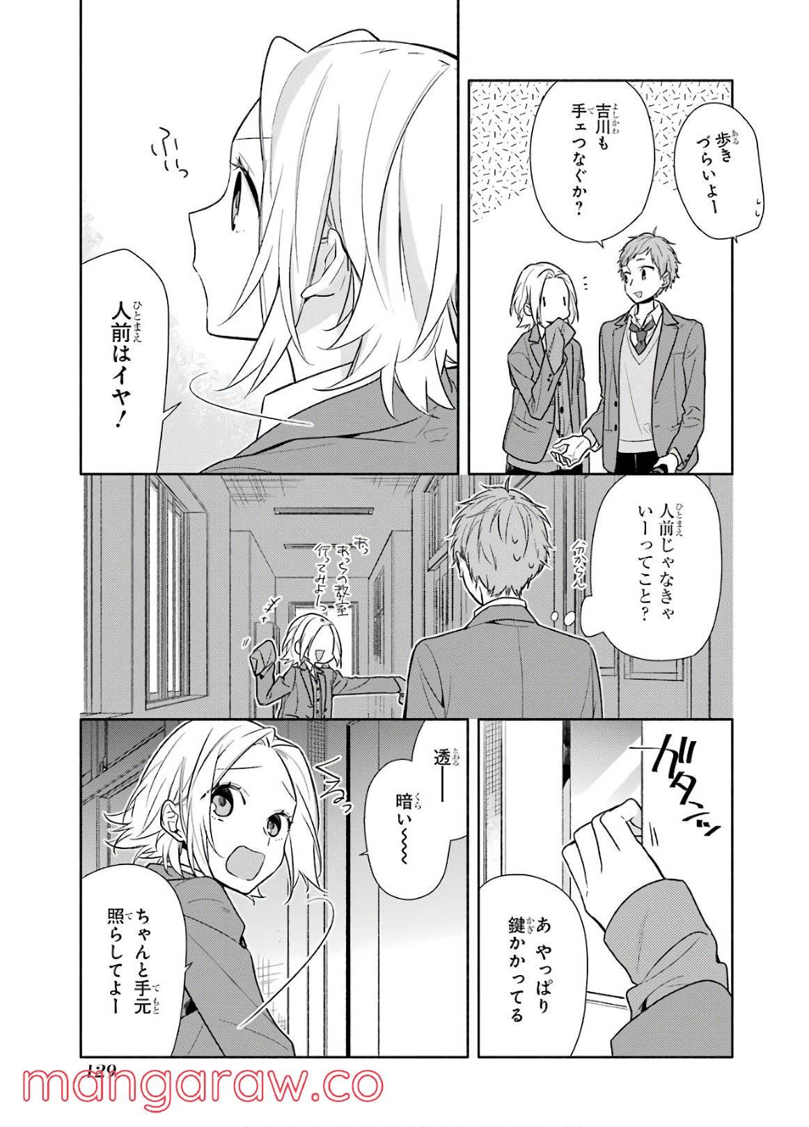 Page 130