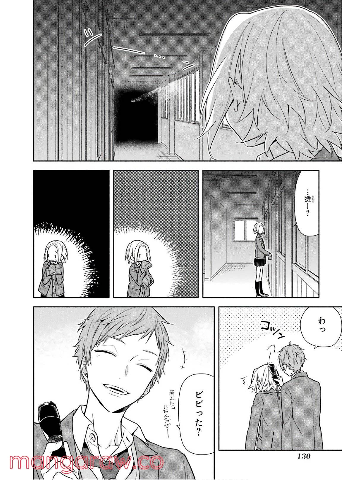 Page 131