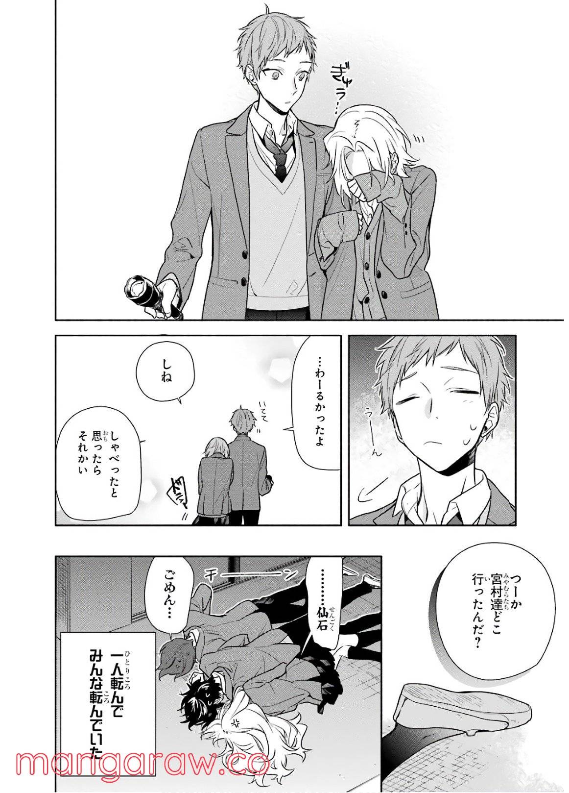 Page 133