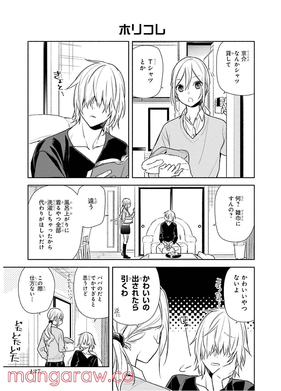 Page 138