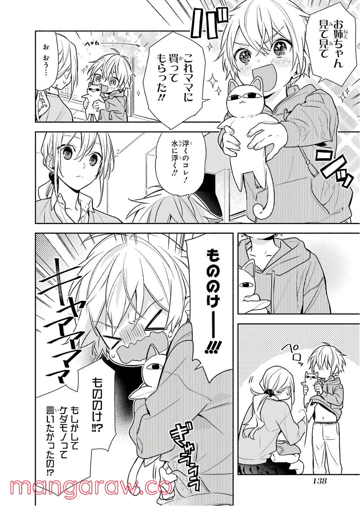Page 139