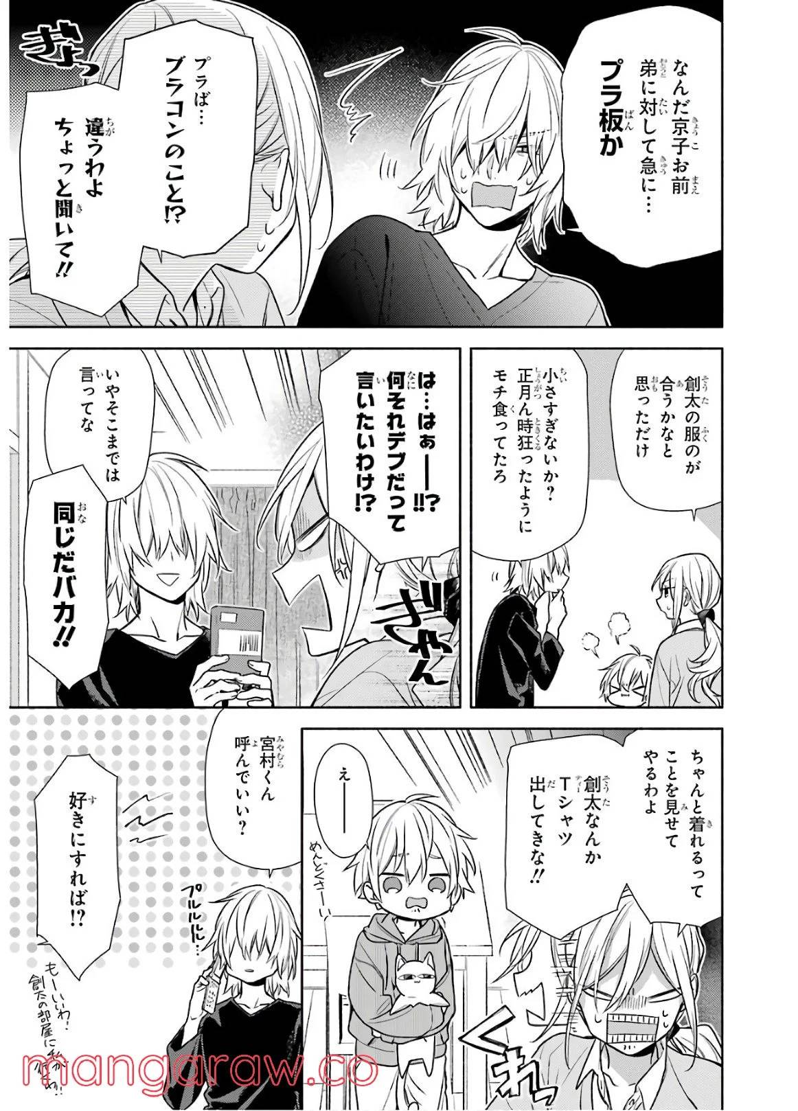Page 140