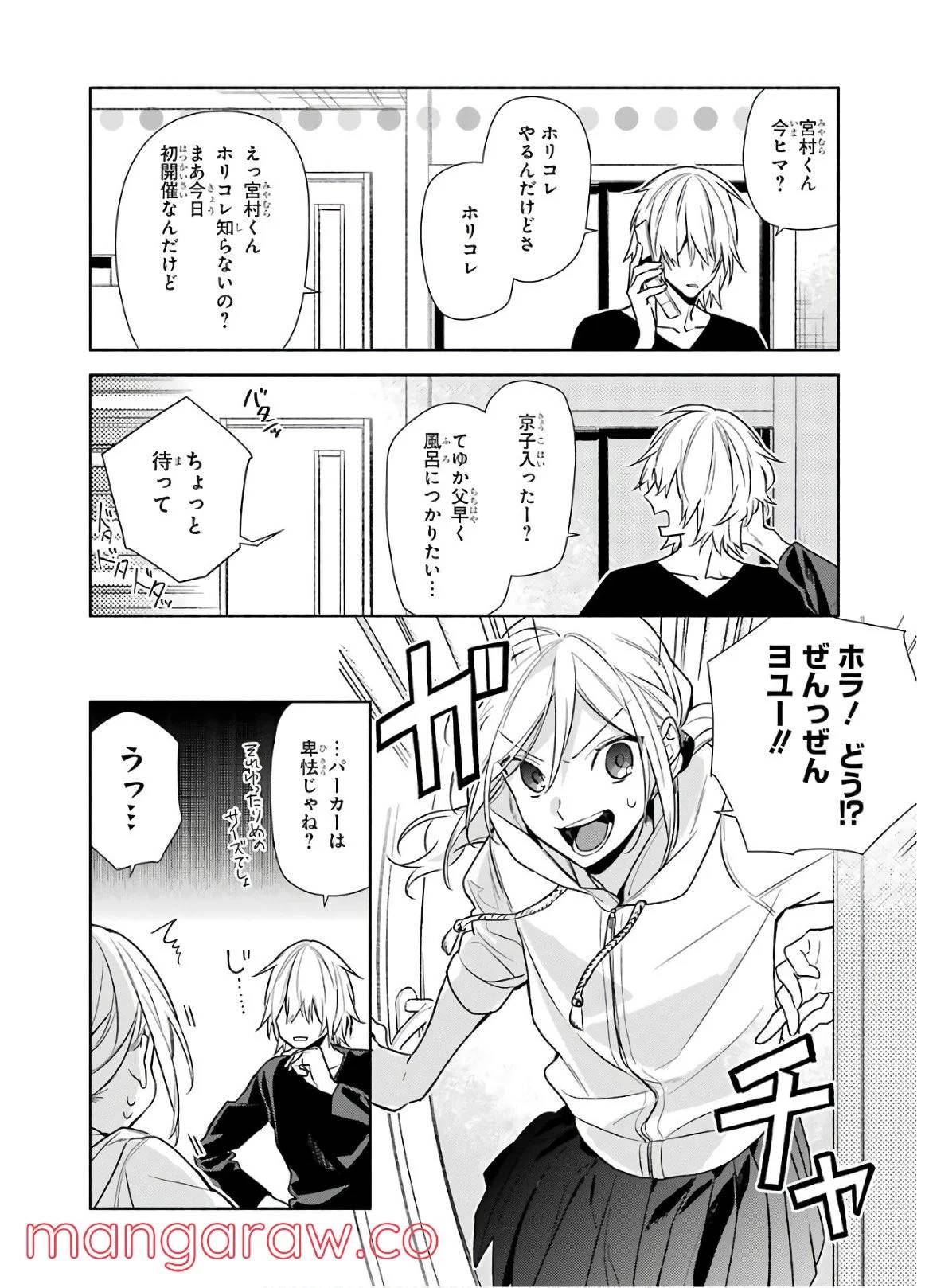 Page 141