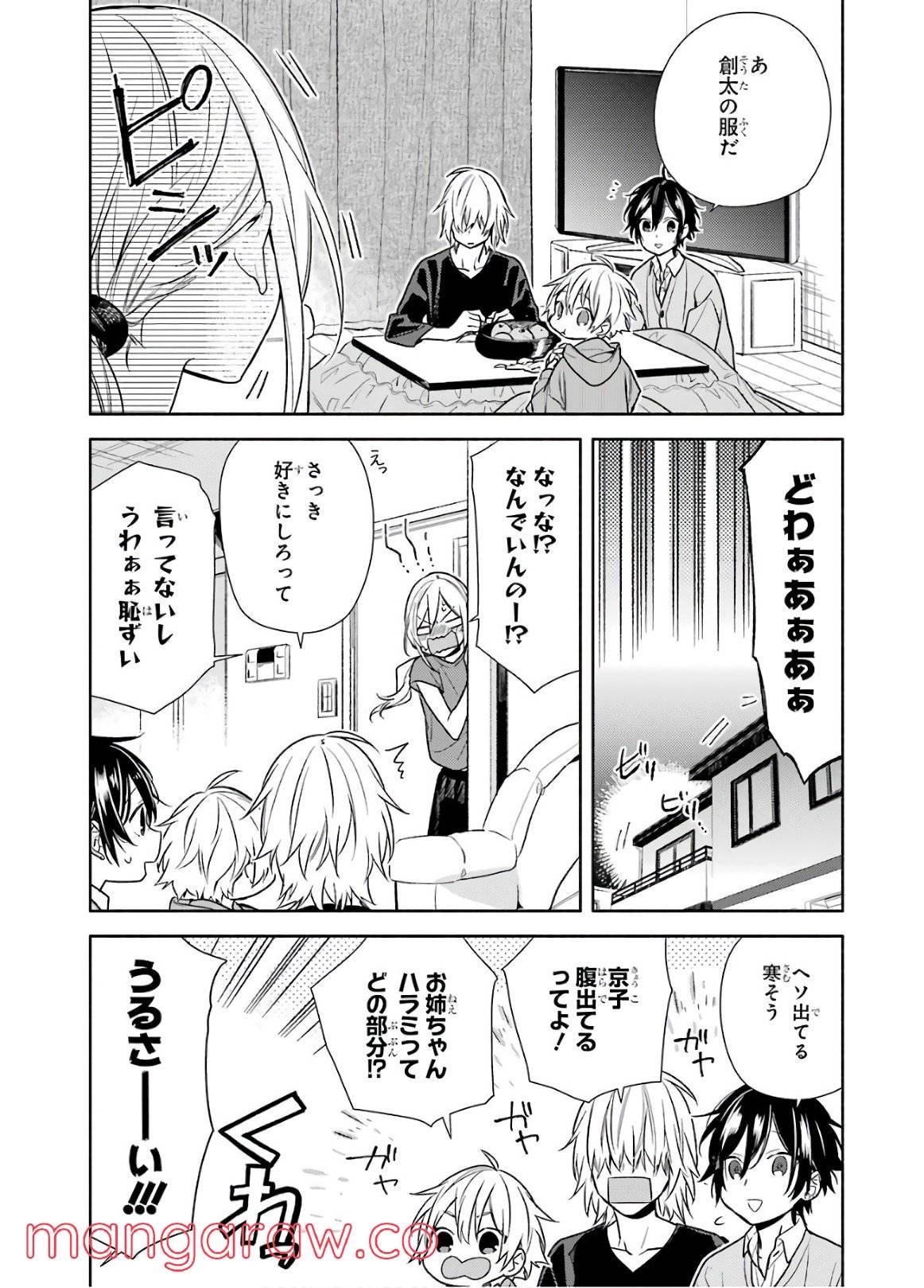 Page 143