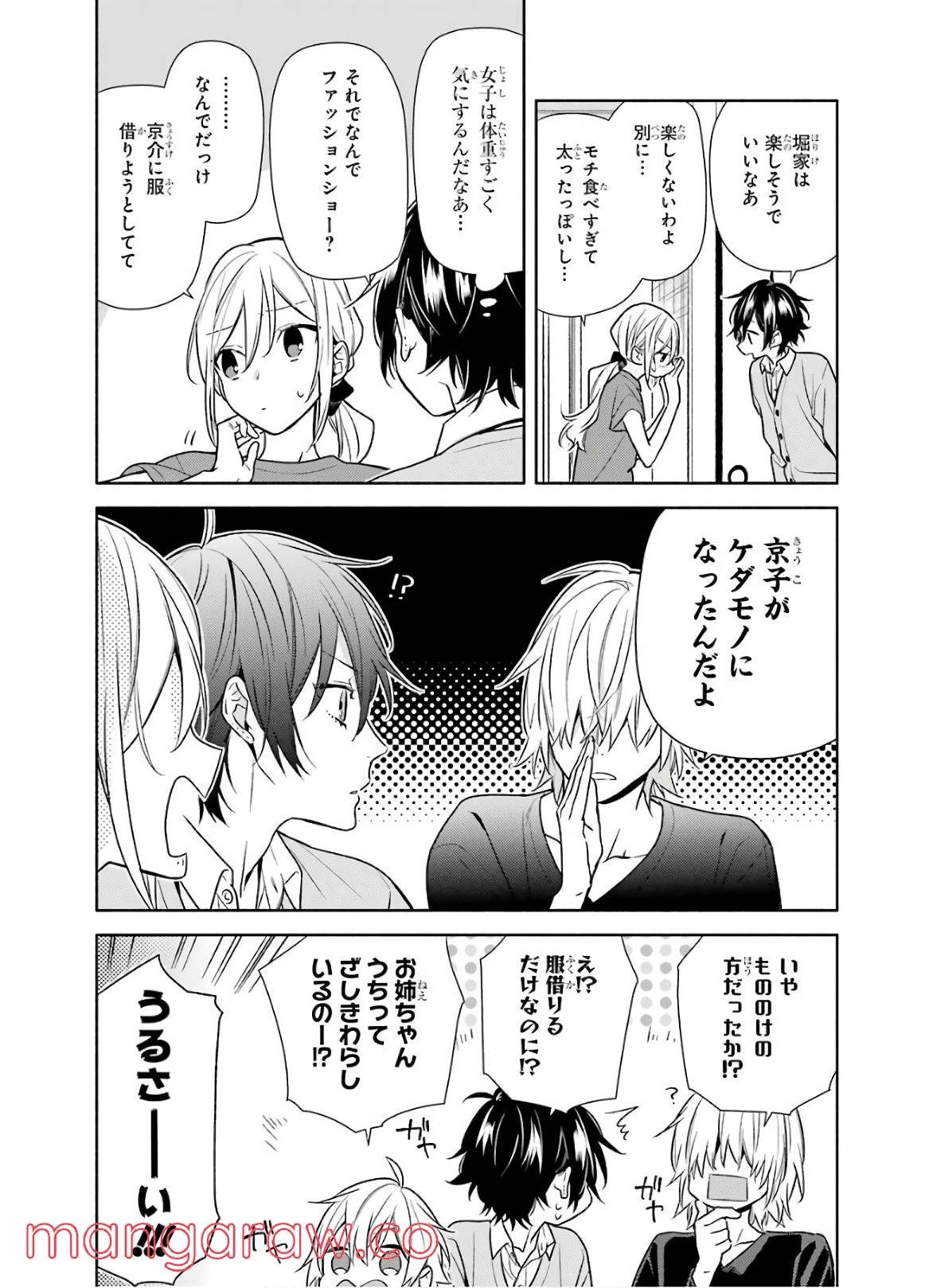 Page 144