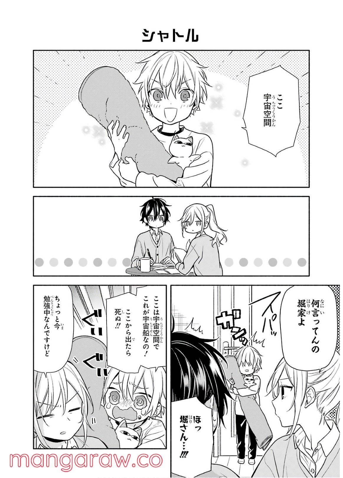 Page 145