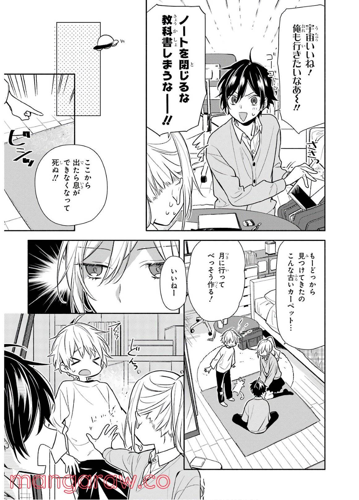 Page 146