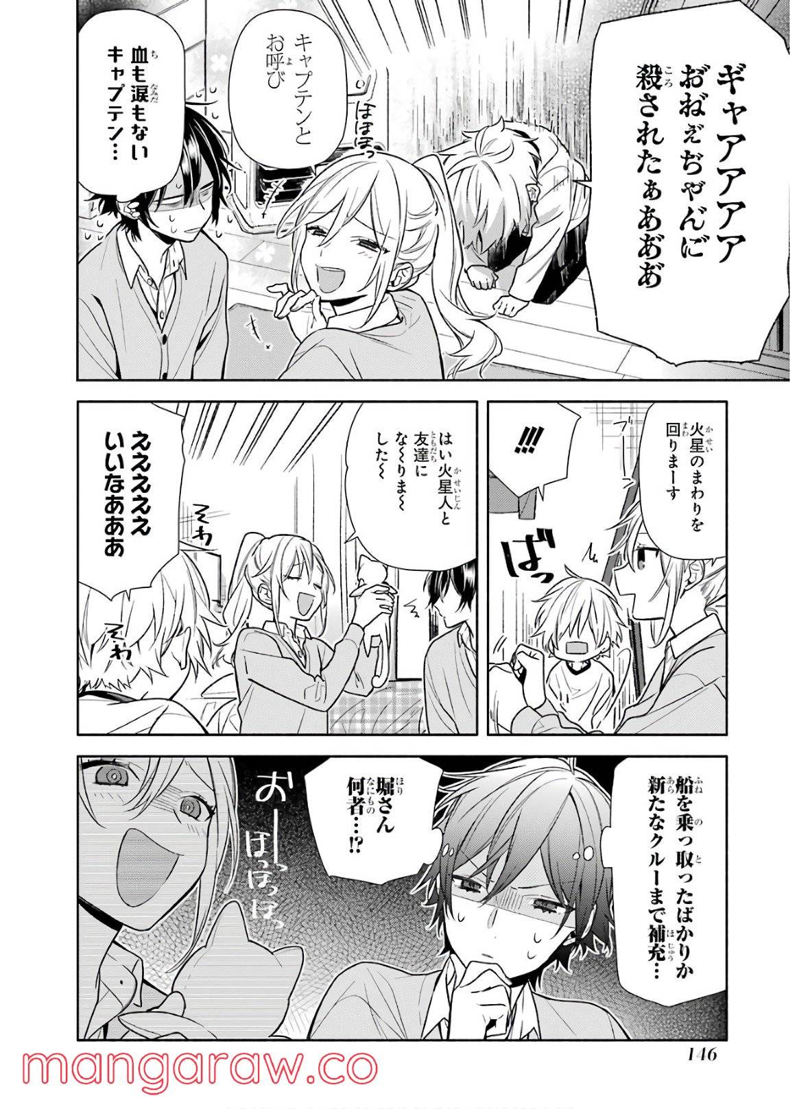 Page 147