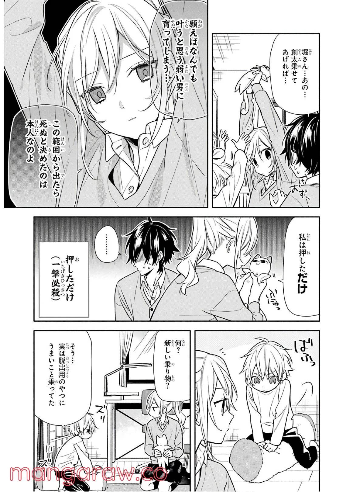 Page 148