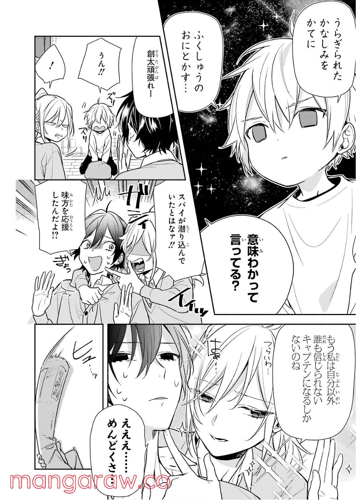 Page 149