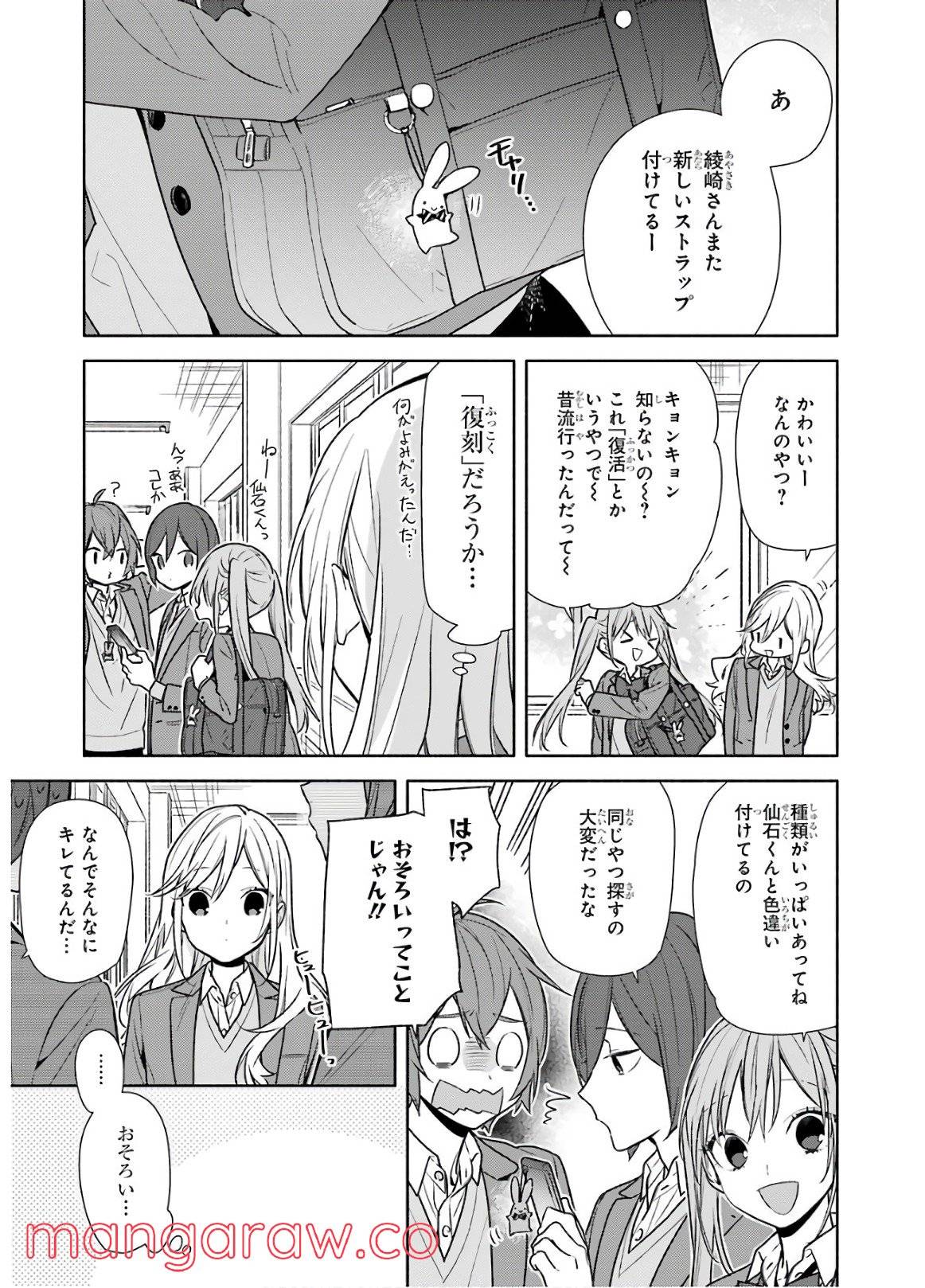 Page 152