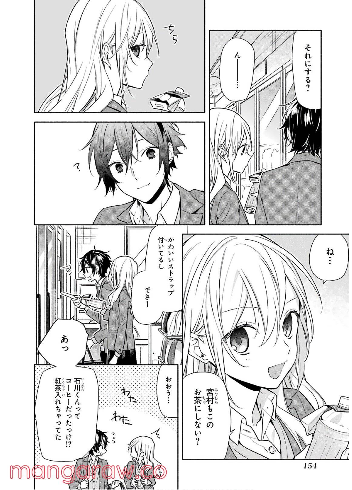 Page 155
