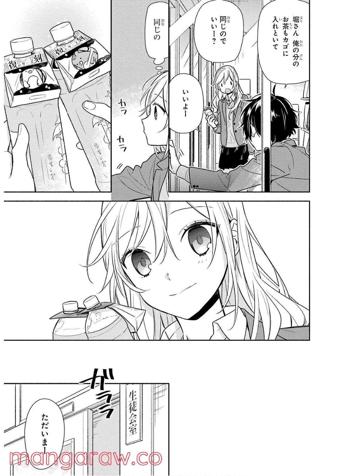 Page 156