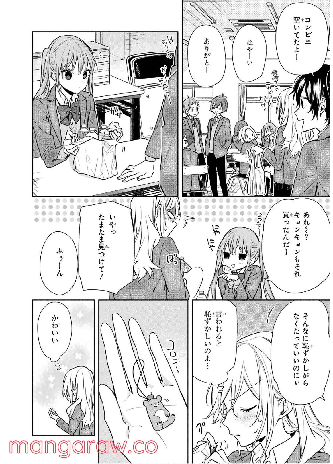Page 157