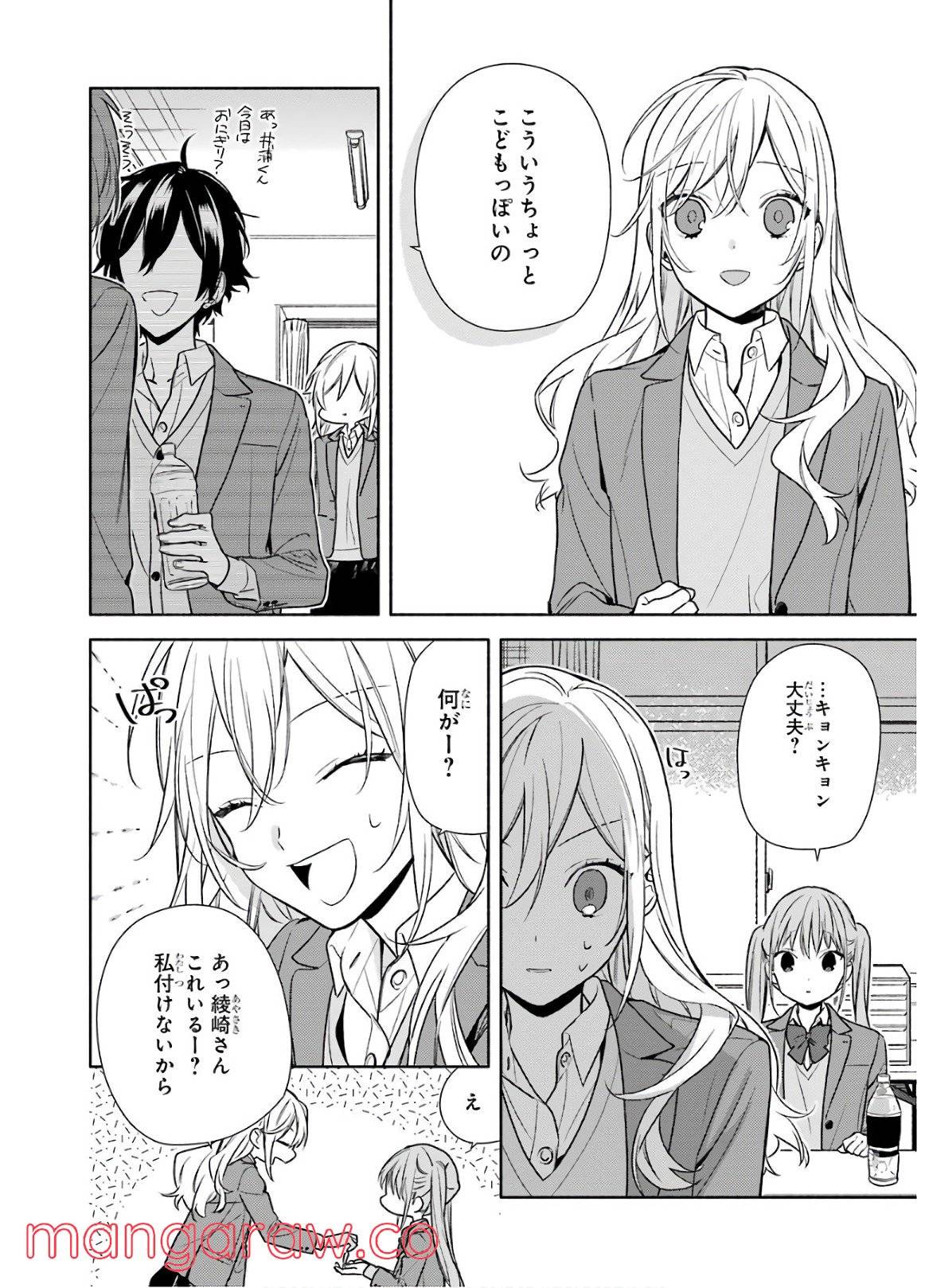 Page 159