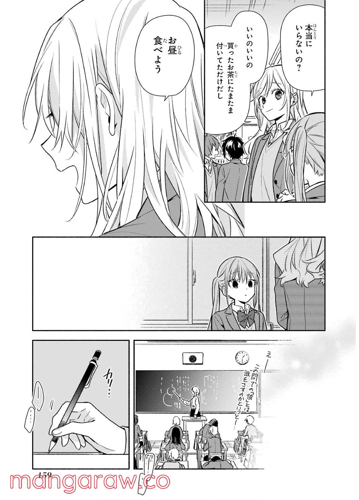Page 160