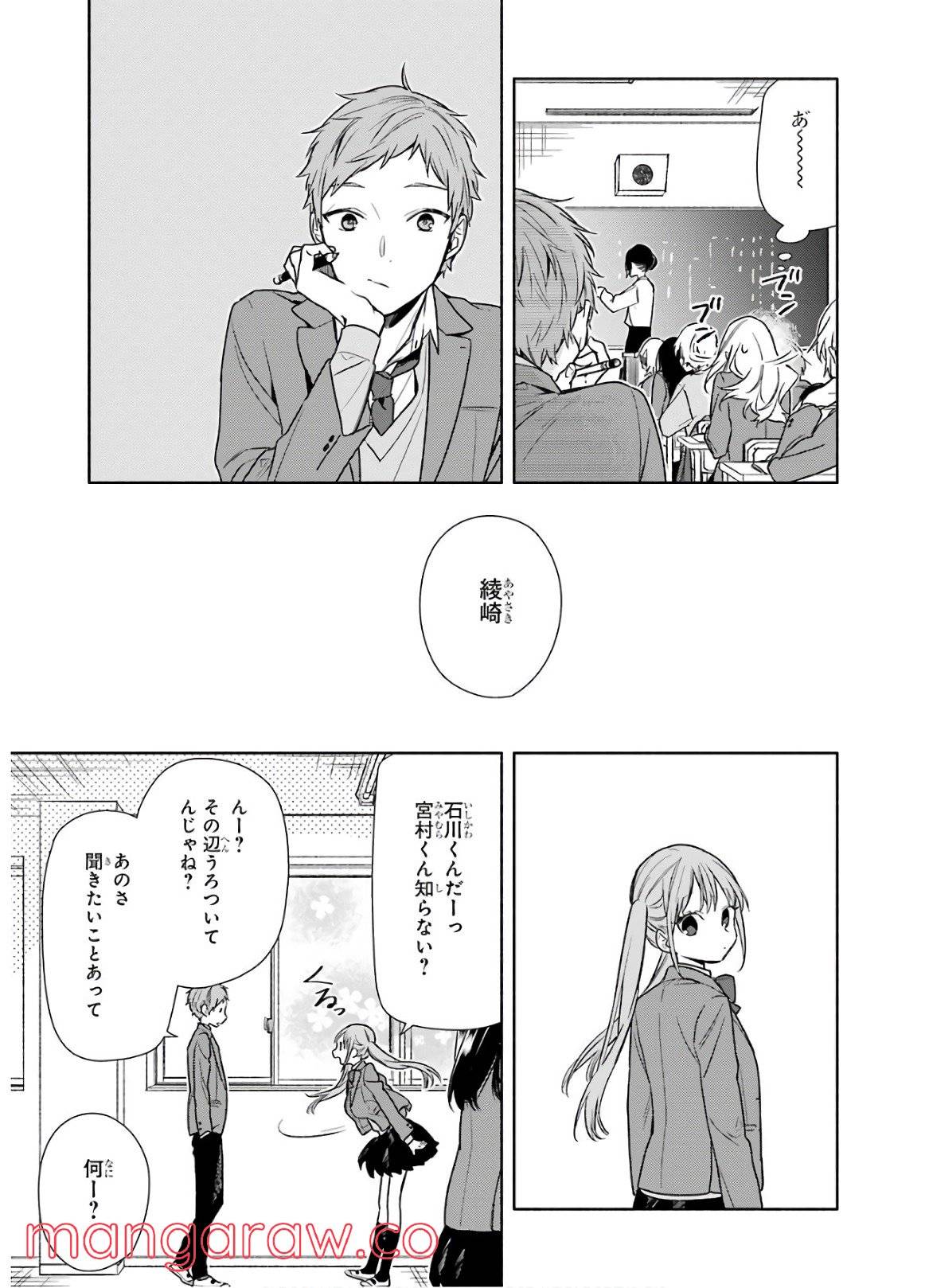 Page 162