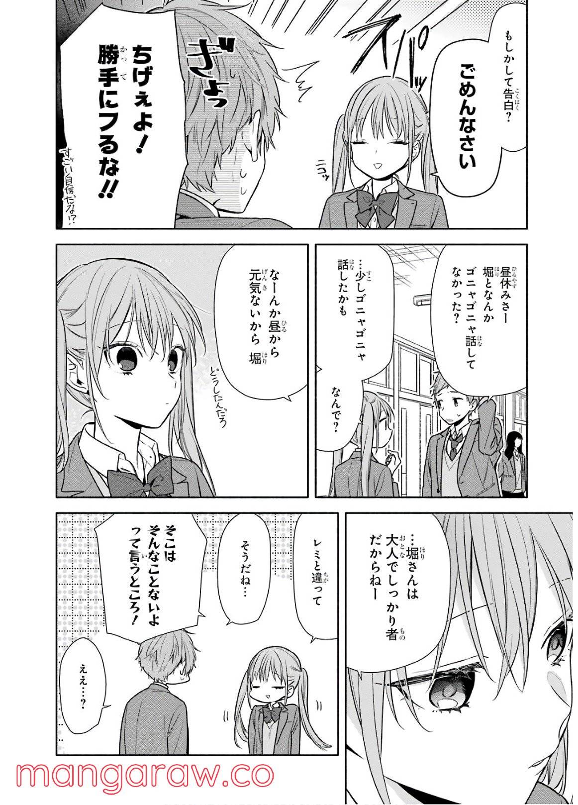 Page 163