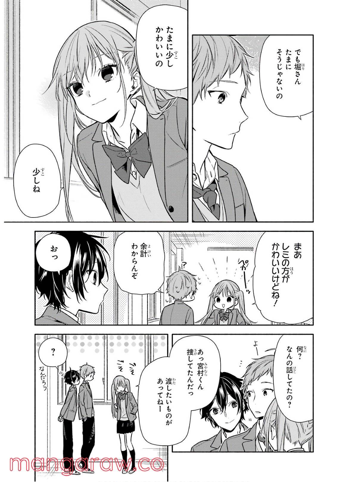Page 164