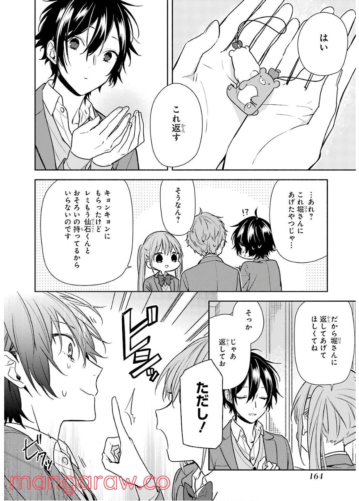 Page 165