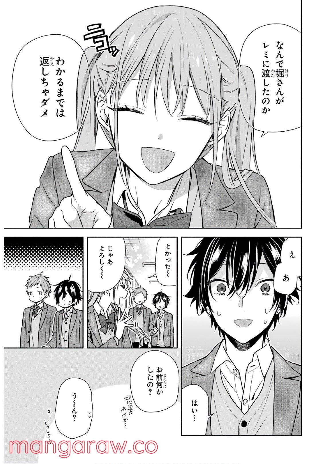 Page 166